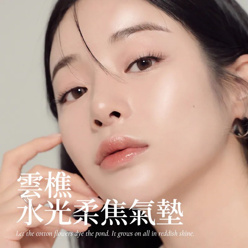 <開團限定!!>韓國 Dinto 水光 柔焦 氣墊 三色