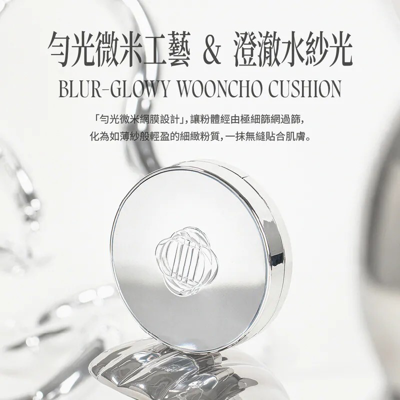 <開團限定!!>韓國 Dinto 水光 柔焦 氣墊 三色