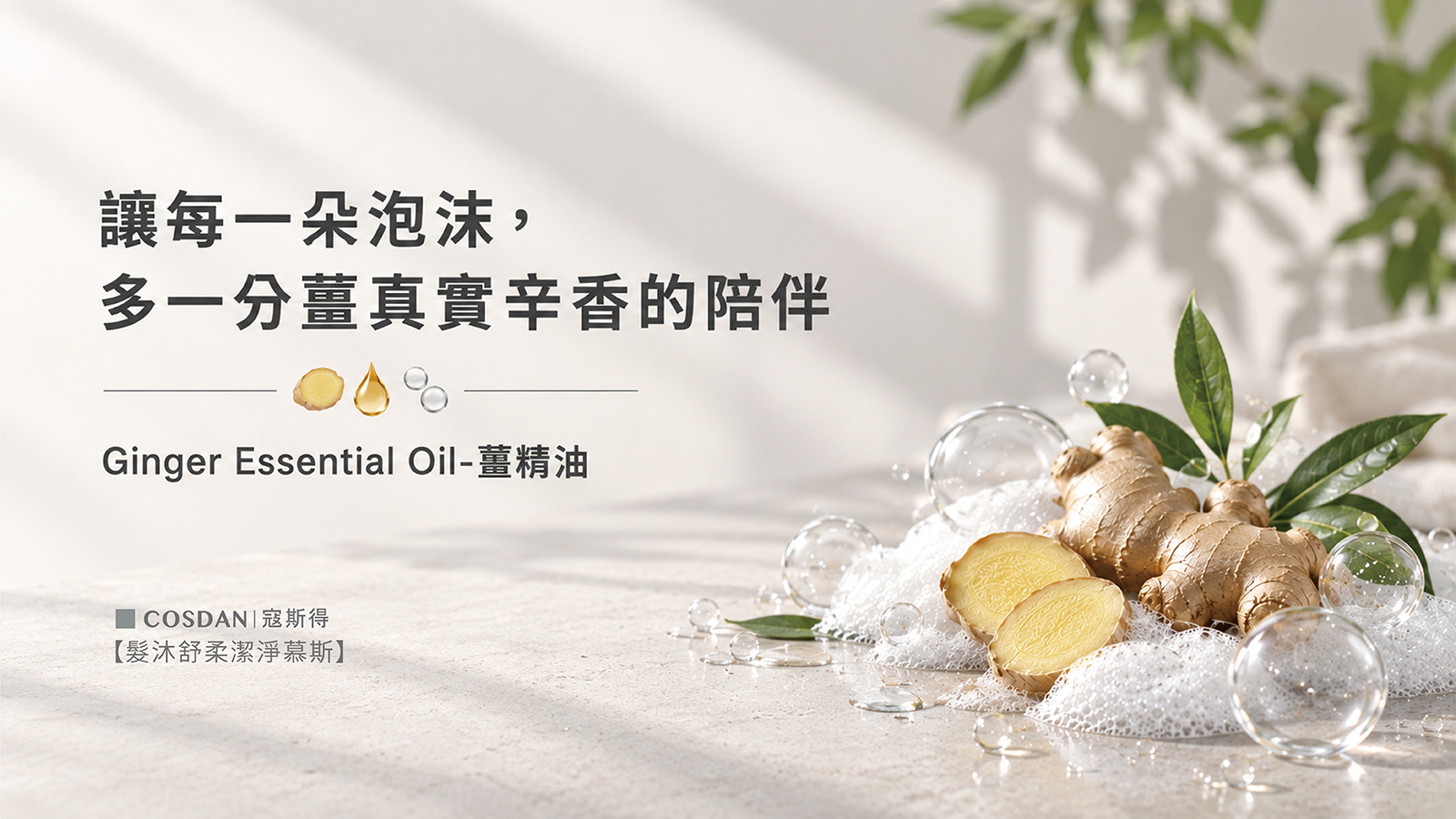 Neossance Squalane 甘蔗來源植物角鯊烷