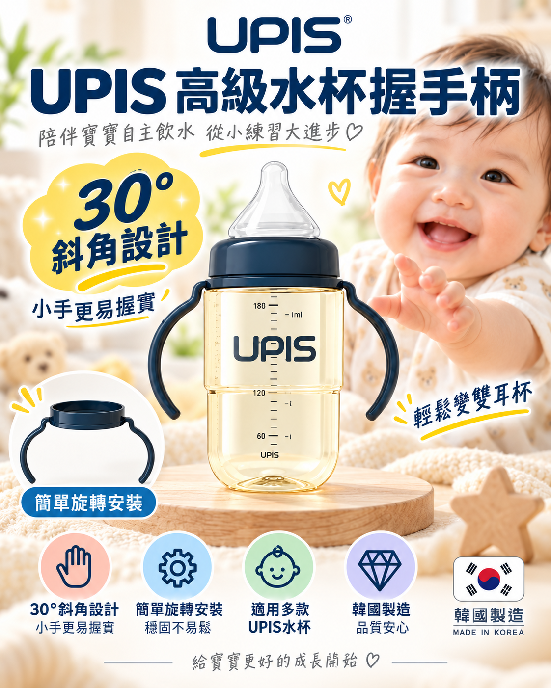 Omyfamily 最新推廣