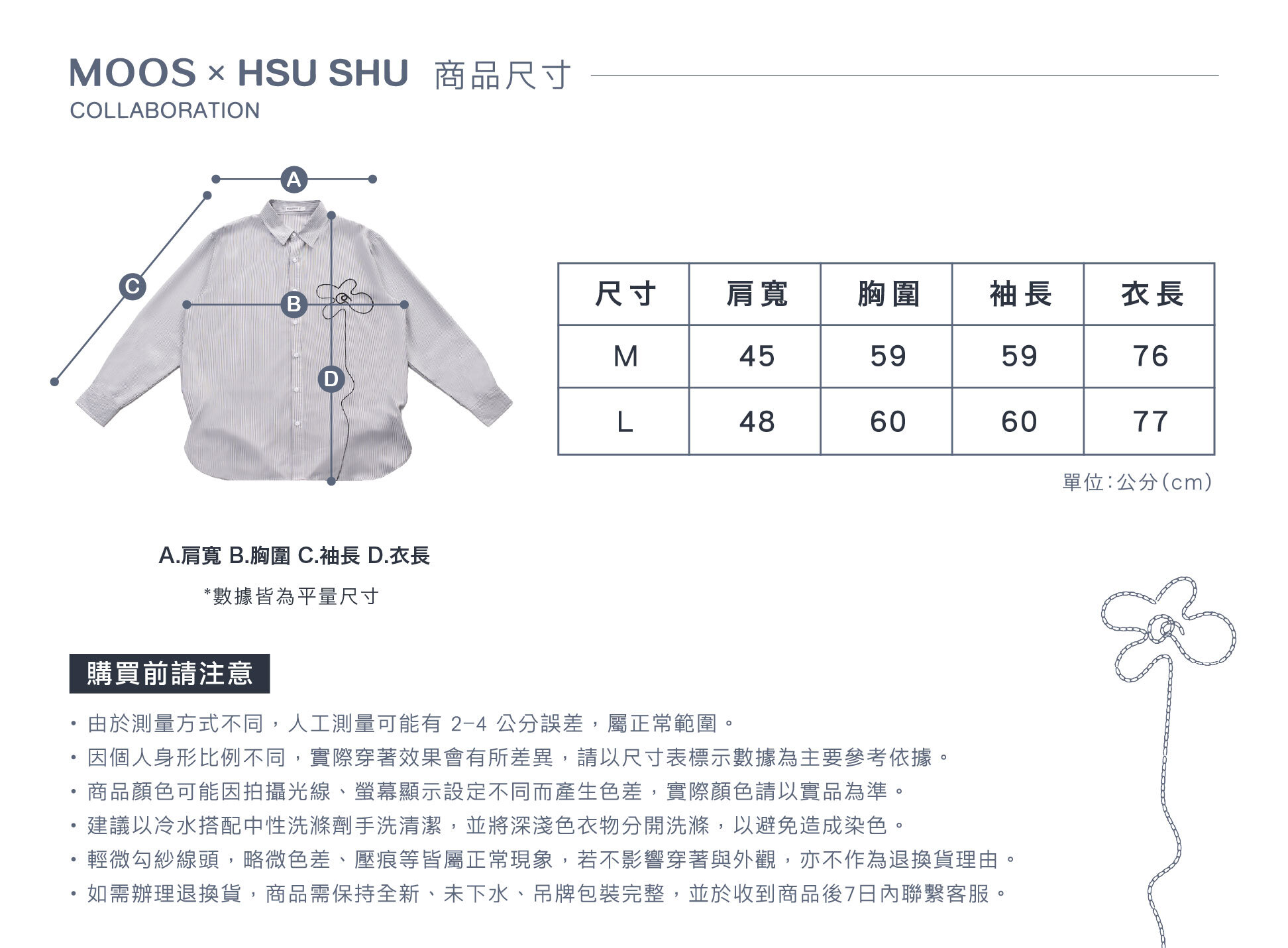 襯衫,條紋,寬鬆