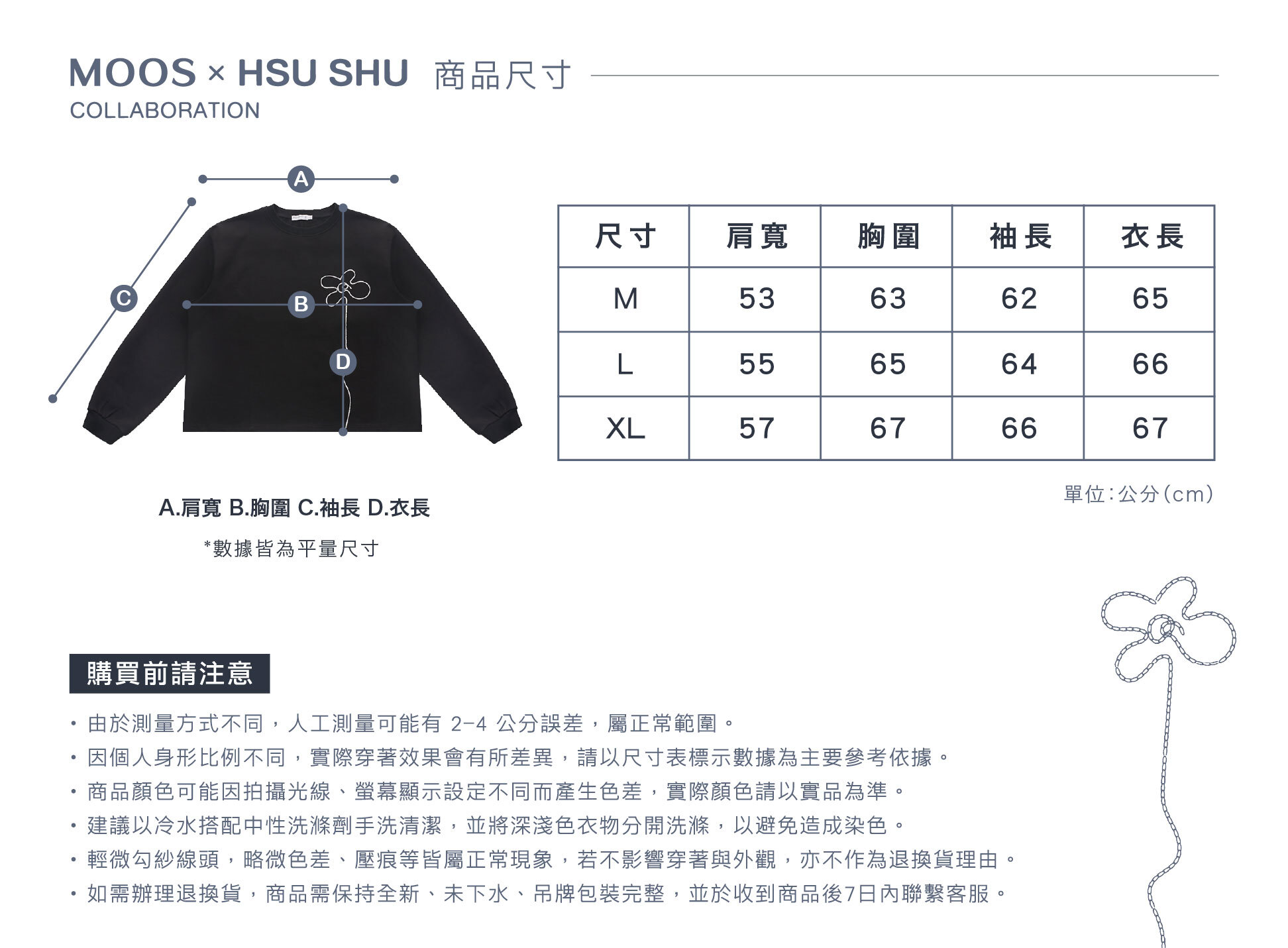 大學tee,秋冬,長袖