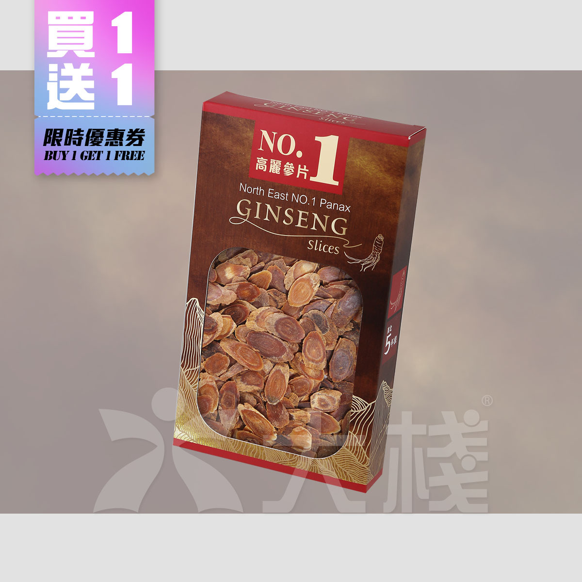 東北 NO.1 高麗參片(4兩) - 每天3-4片 暖身强體 - 5年參
