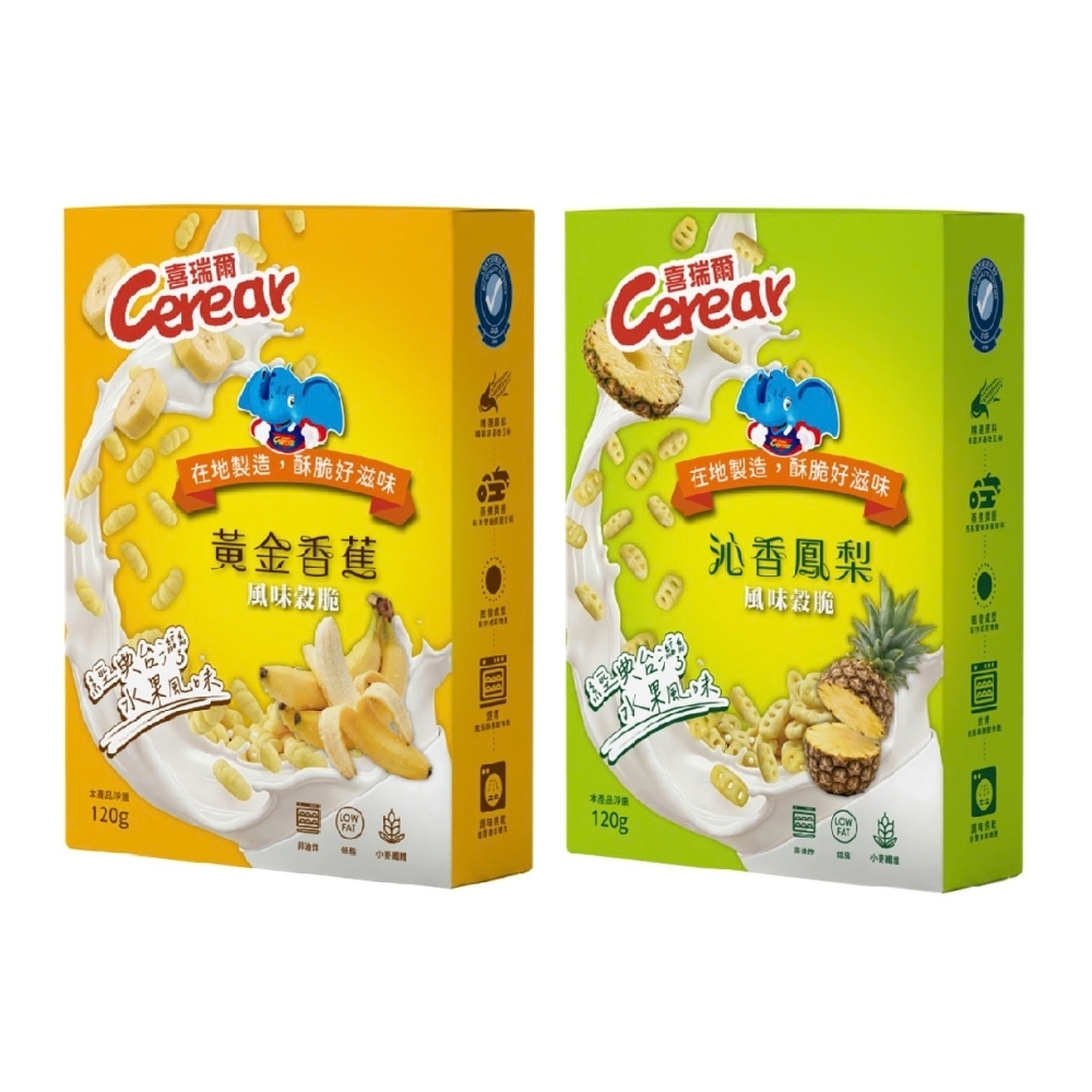 (箱購) 喜瑞爾 水果穀脆 (沁香鳳梨/黃金香蕉) 120gx10盒/箱