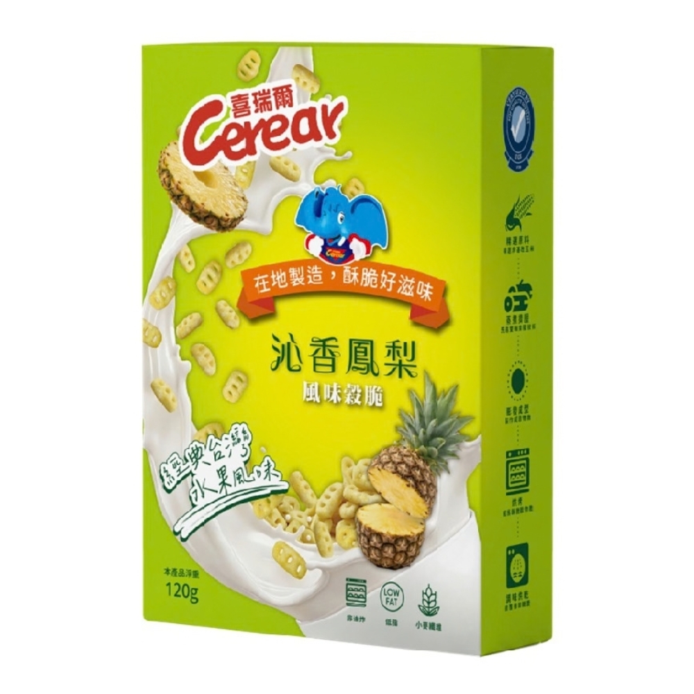 (箱購) 喜瑞爾 水果穀脆 (沁香鳳梨/黃金香蕉) 120gx10盒/箱