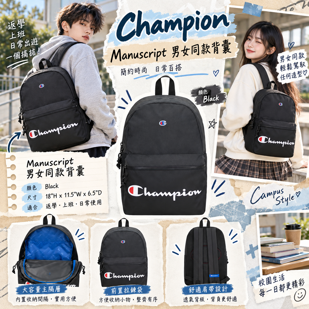 【預購】CHAMPION N1007210 Manuscript 男女同款背囊