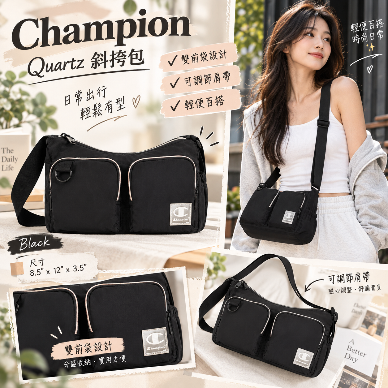 【預購】CHAMPION N1007211 Quartz 斜挎包