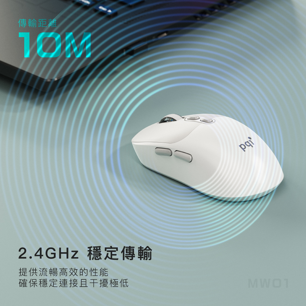 無線靜音滑鼠 MW01