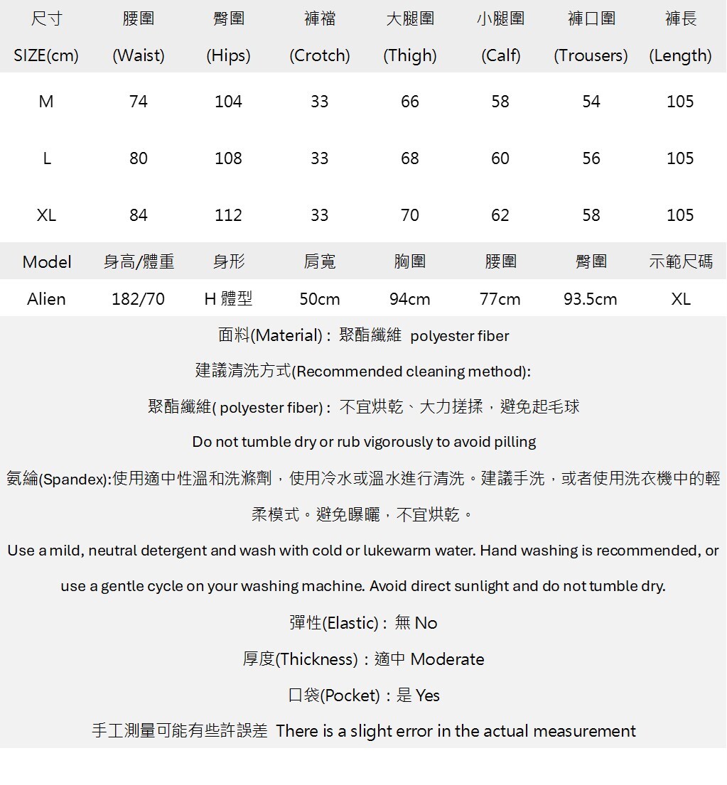 印花飄帶簡約直筒壓摺西裝褲.jpg 印花飄帶簡約直筒壓摺西裝褲.jpg
