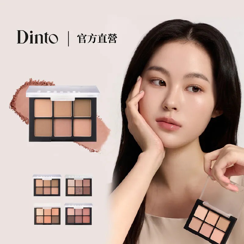 <開團限定!!>韓國 Dinto 柔焦 持色 眼影盤 四色