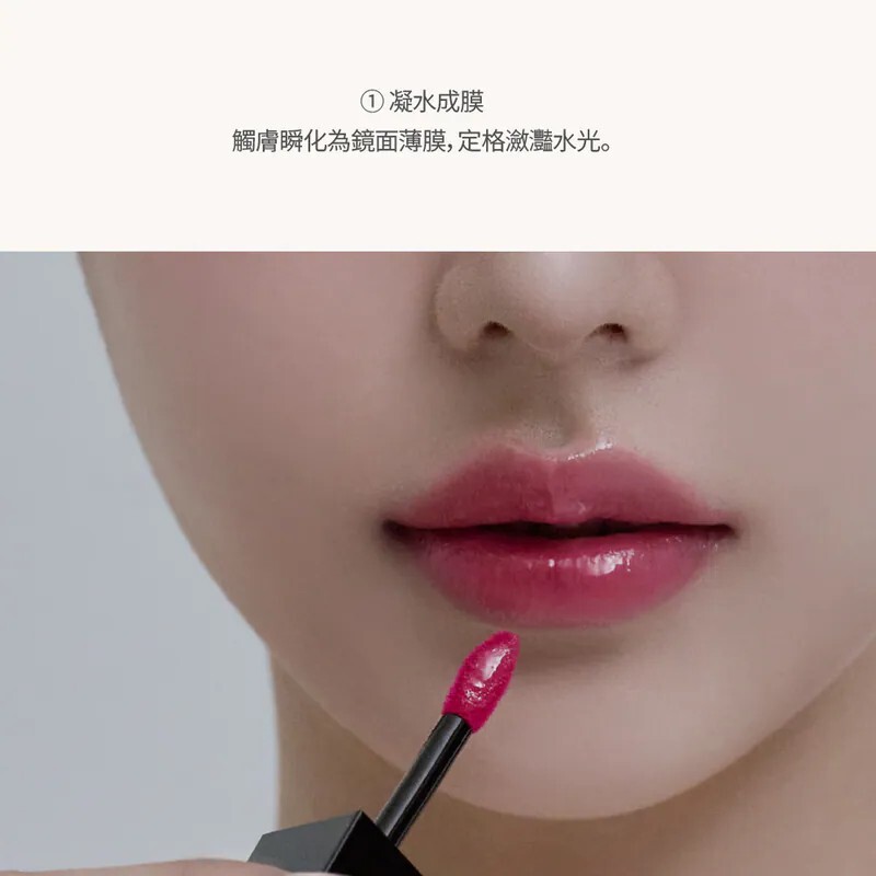 <開團限定!!>韓國 Dinto 水光 鎖色 唇釉 五色