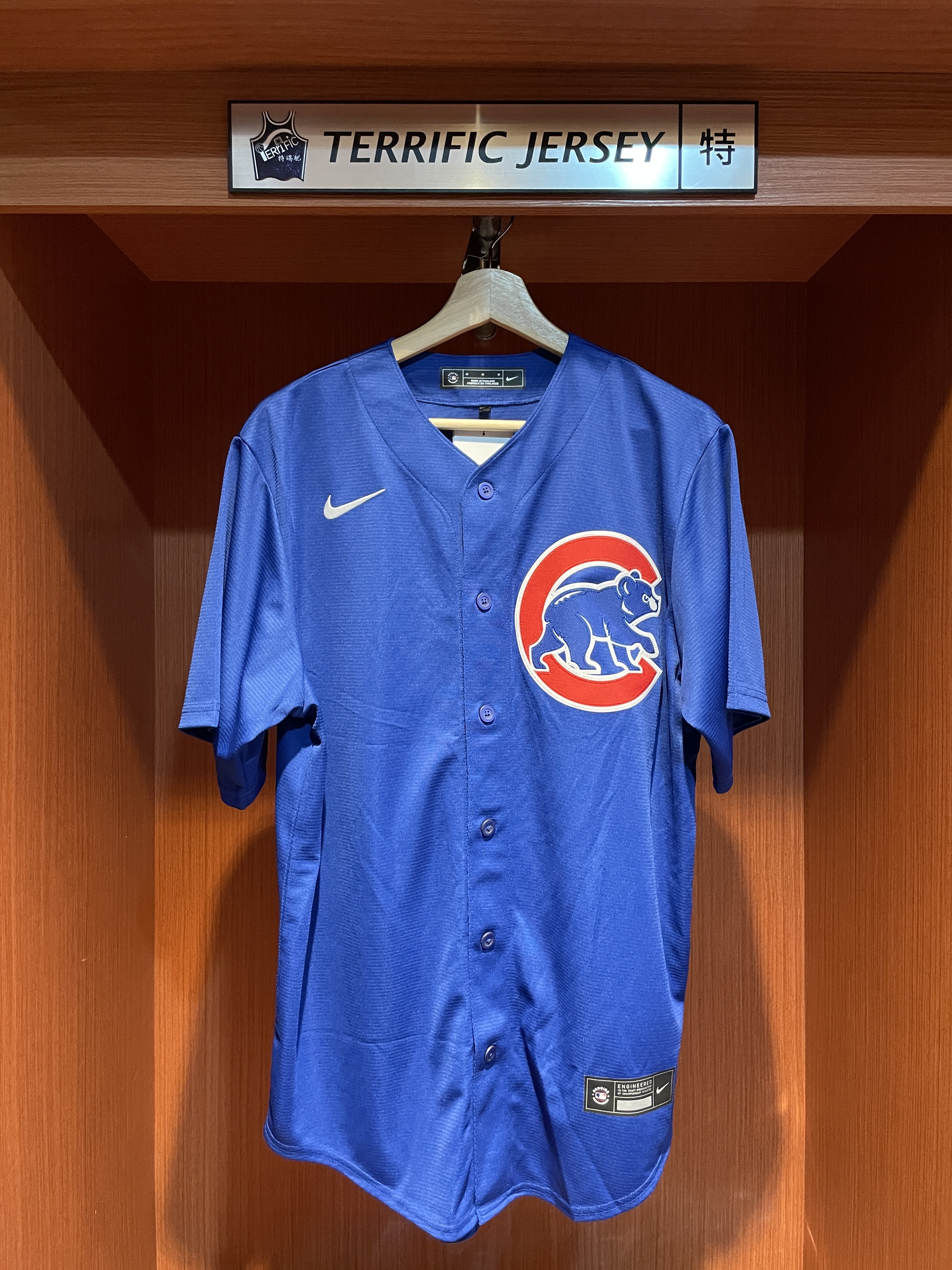 MLB球衣 Pete Crow-Armstrong 芝加哥小熊藍 Alternate Nike Replica Player Name Jersey 球迷版 熱轉印 全新