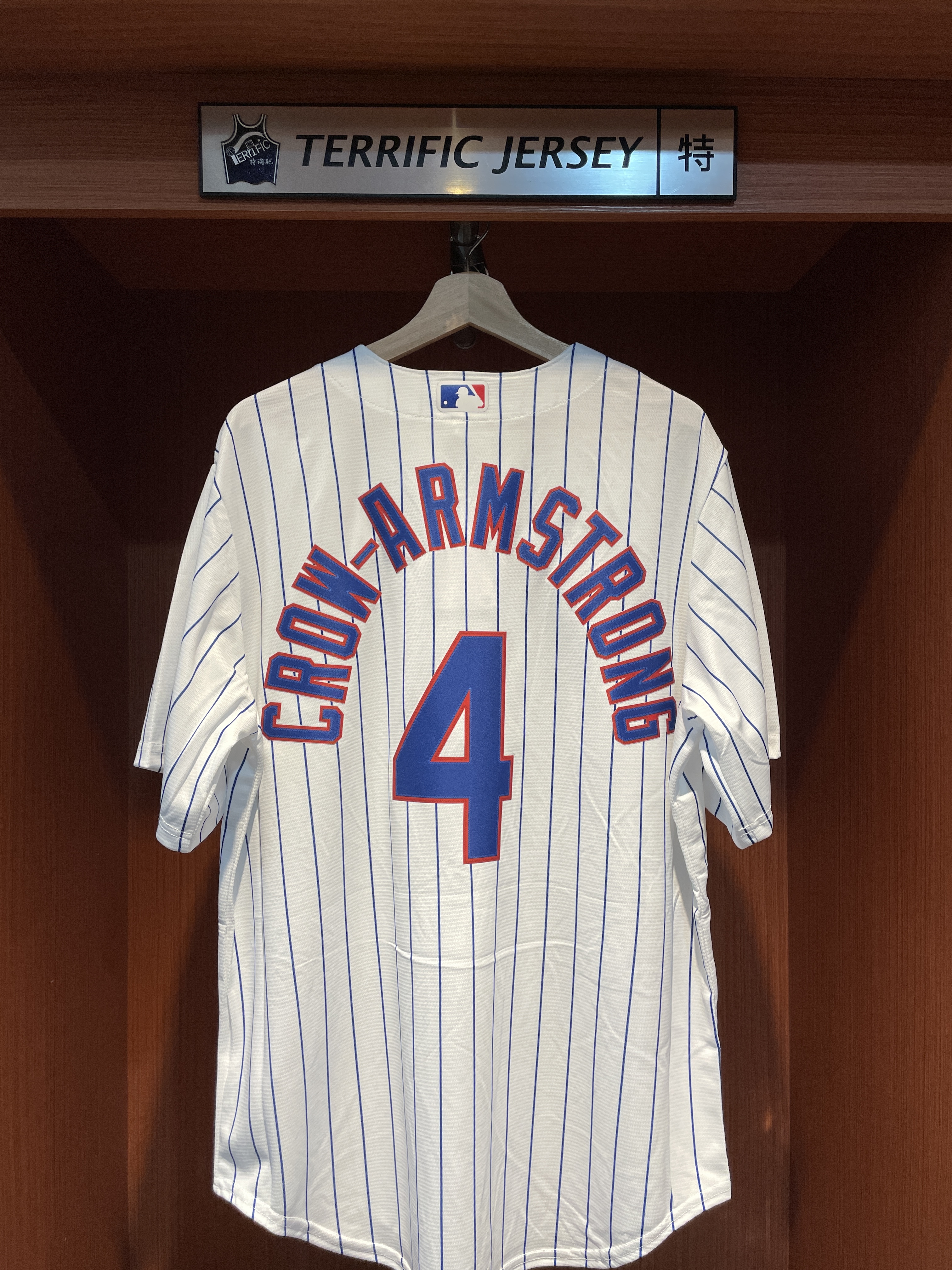 MLB球衣 Pete Crow-Armstrong 芝加哥小熊白 Home Nike Replica Player Name Jersey 球迷版 熱轉印 全新