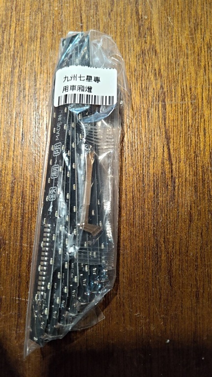 Tetsuseijo KATO N Scale Kyushu Seven Stars Dedicated Capacitor Interior Light – 3000K (7 Pieces)