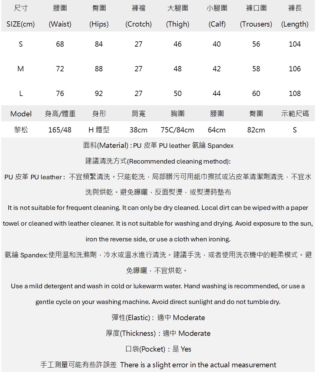 不對稱褲頭百搭皮革喇叭褲.jpg 不對稱褲頭百搭皮革喇叭褲.jpg