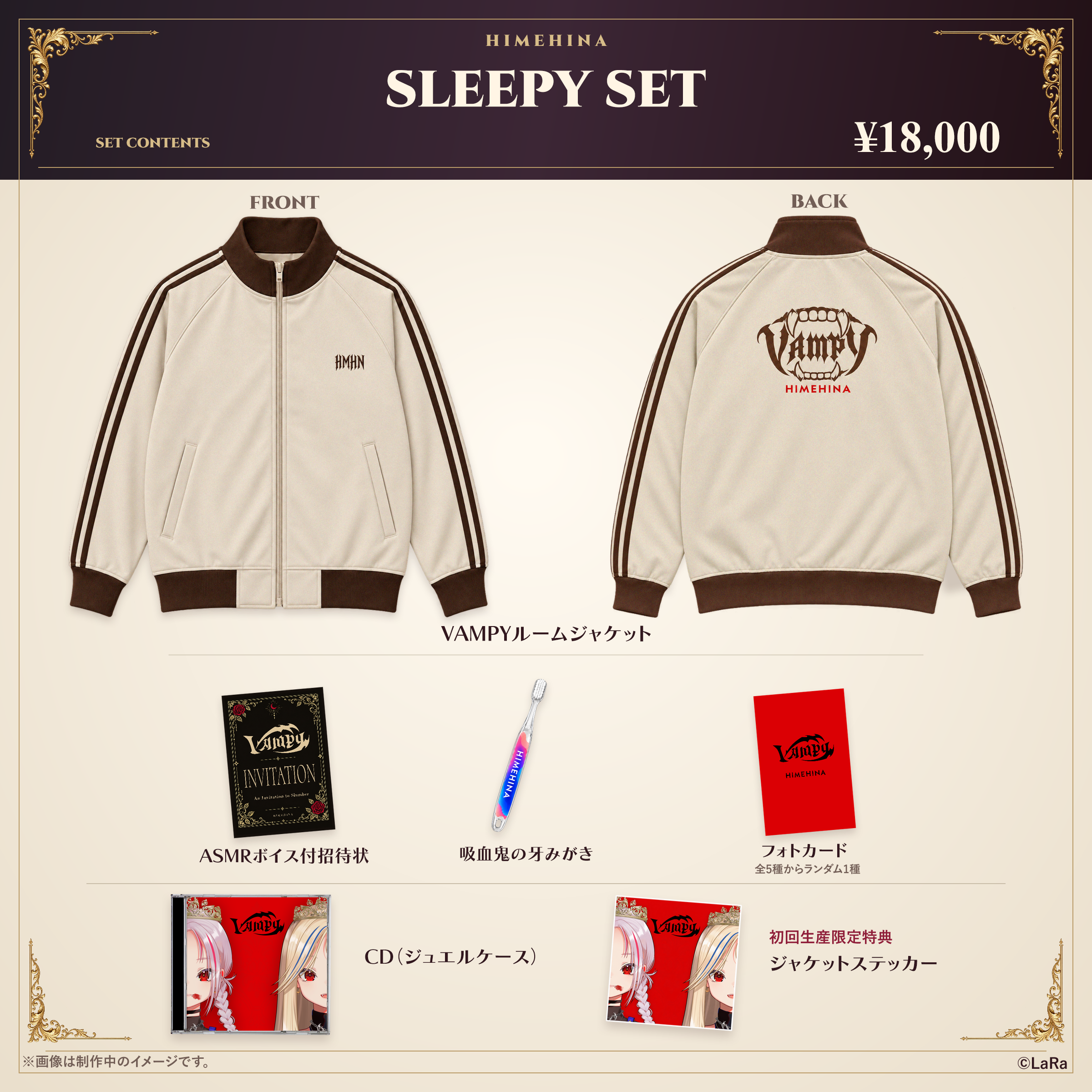 「ACG.GO」「預購」HIMEHINA EP「VAMPY」(SLEEPY SET/BLOODY SET/通常盤)
