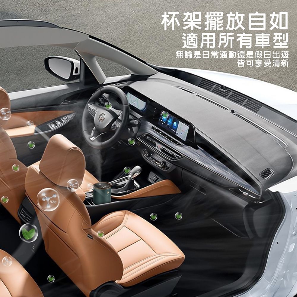 Les nez 霧璃冷香儀放置於汽車中央杯架,約70mm機身適合多數標準汽車杯架