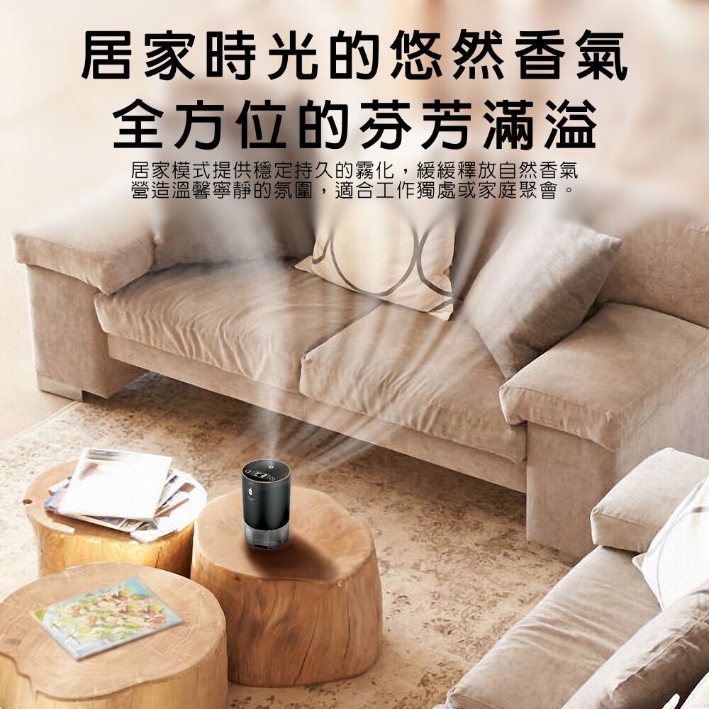 Les nez 霧璃冷香儀於客廳使用,無水精油霧化營造居家香氛與放鬆空間