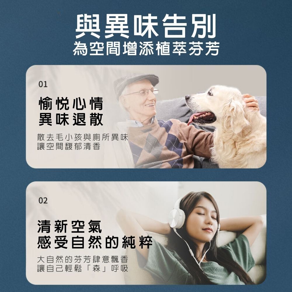 霧璃冷香儀居家使用情境,適合日常休息、寵物家庭與個人香氛空間使用