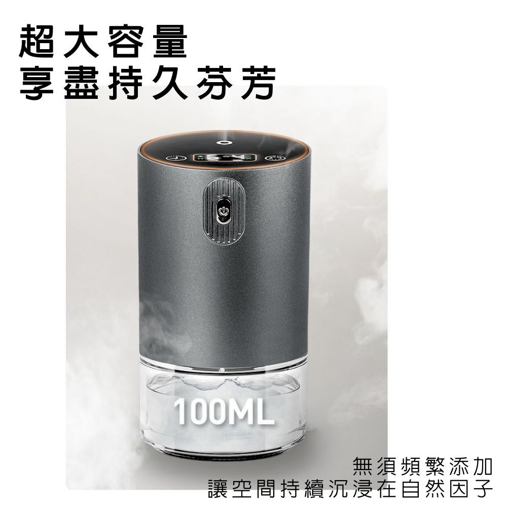 Les nez 霧璃冷香儀100ml大容量香氛瓶設計,減少頻繁補充並延長日常使用便利性