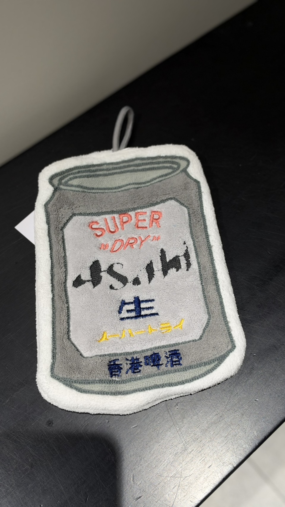No.A224 啤酒擦手巾