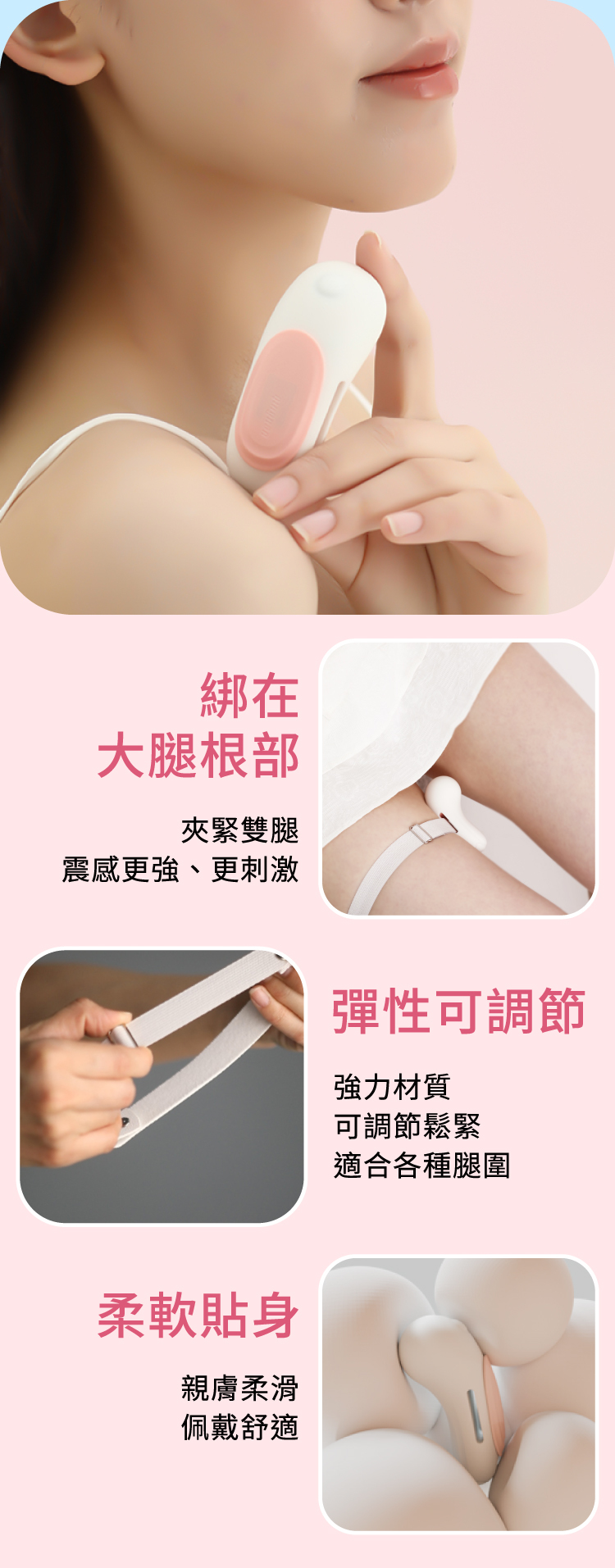輕喃 qingnan,輕喃,qingnan,17號遙控穿戴式按摩器,震動按摩器,G點按摩器,情趣用品,情趣玩具