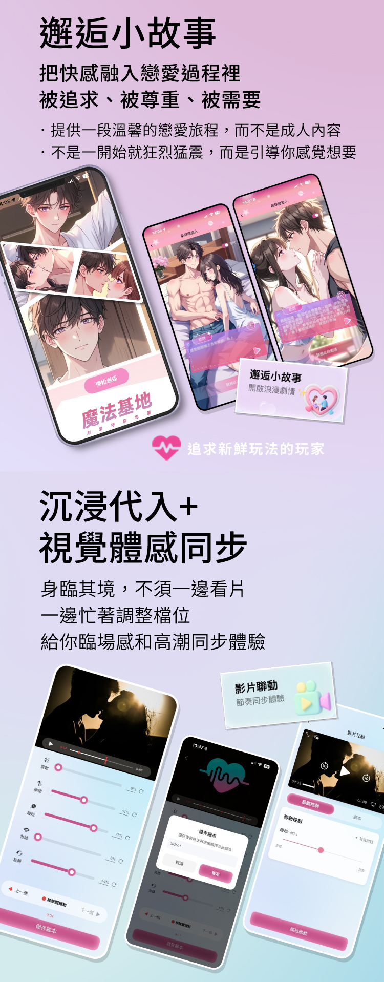 輕喃 qingnan,輕喃,qingnan,17號遙控穿戴式按摩器,震動按摩器,G點按摩器,情趣用品,情趣玩具
