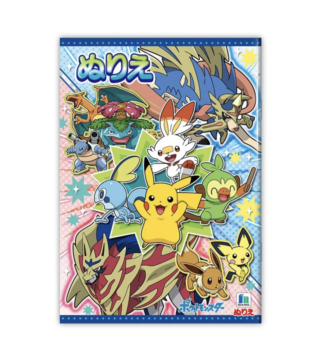 日本製 Pokemon A5填色簿
