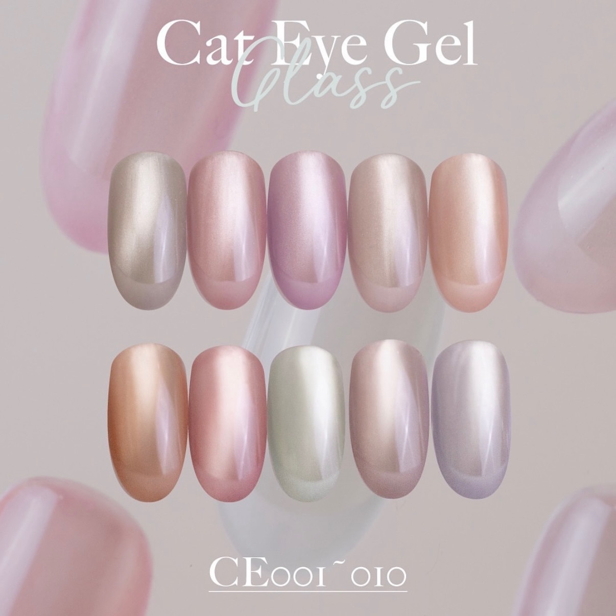CE005 貓眼 ARTiS di Voce