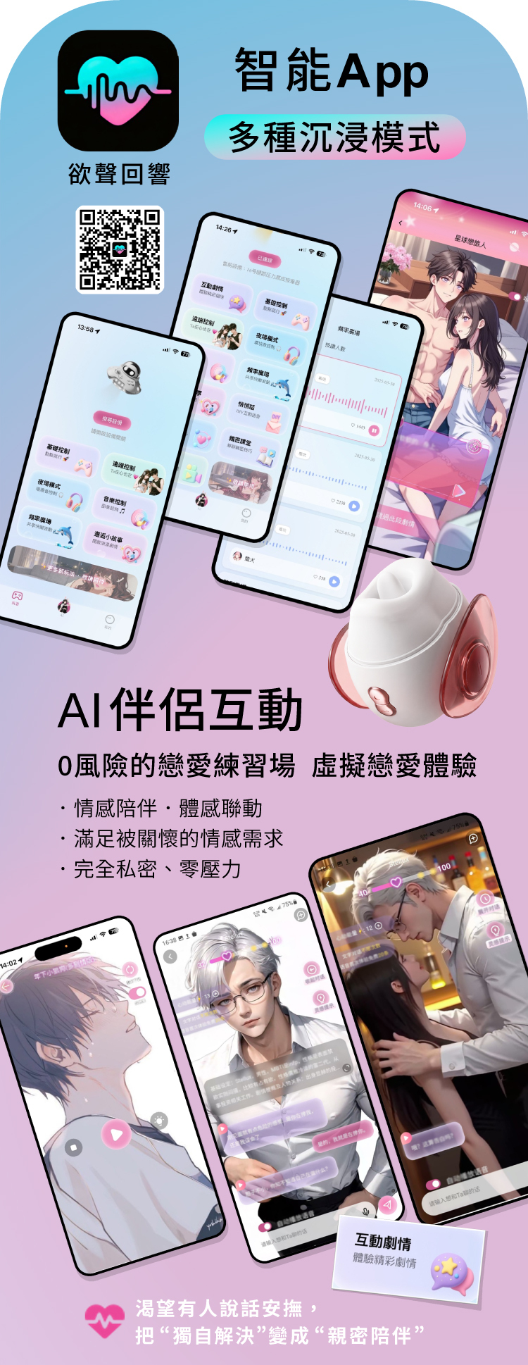 輕喃 qingnan,輕喃,qingnan,20號智能舌舔震動壓感按摩器,情趣用品,情趣玩具,陰蒂按摩棒,陰蒂震動器,陰蒂按摩器,震動按摩器,舌舔震動器
