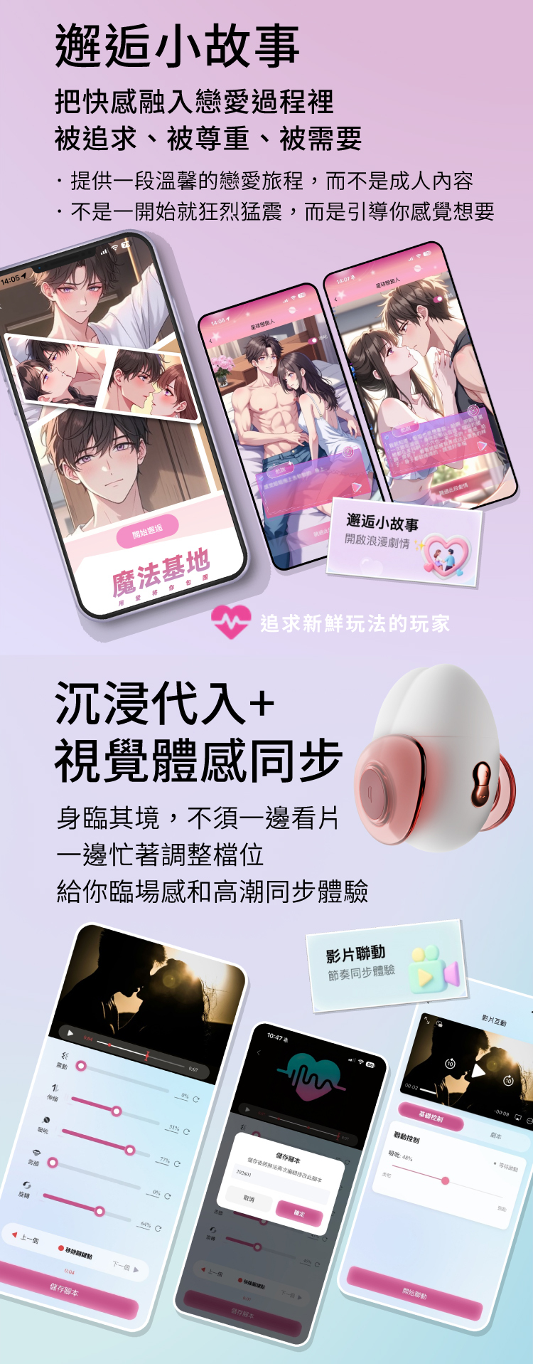 輕喃 qingnan,輕喃,qingnan,20號智能舌舔震動壓感按摩器,情趣用品,情趣玩具,陰蒂按摩棒,陰蒂震動器,陰蒂按摩器,震動按摩器,舌舔震動器