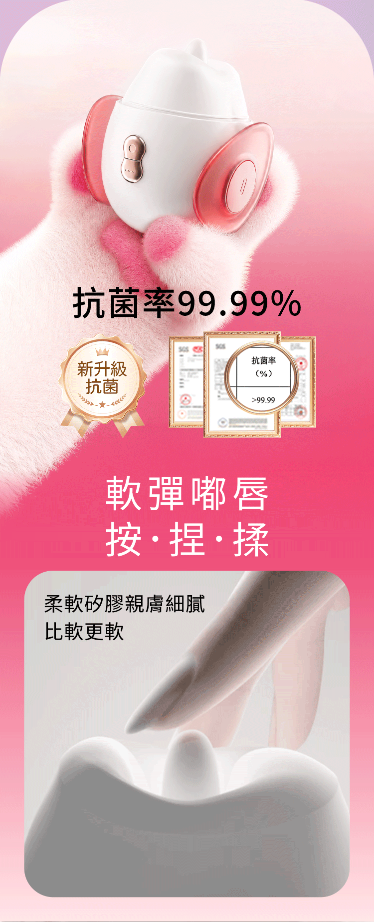 輕喃 qingnan,輕喃,qingnan,20號智能舌舔震動壓感按摩器,情趣用品,情趣玩具,陰蒂按摩棒,陰蒂震動器,陰蒂按摩器,震動按摩器,舌舔震動器