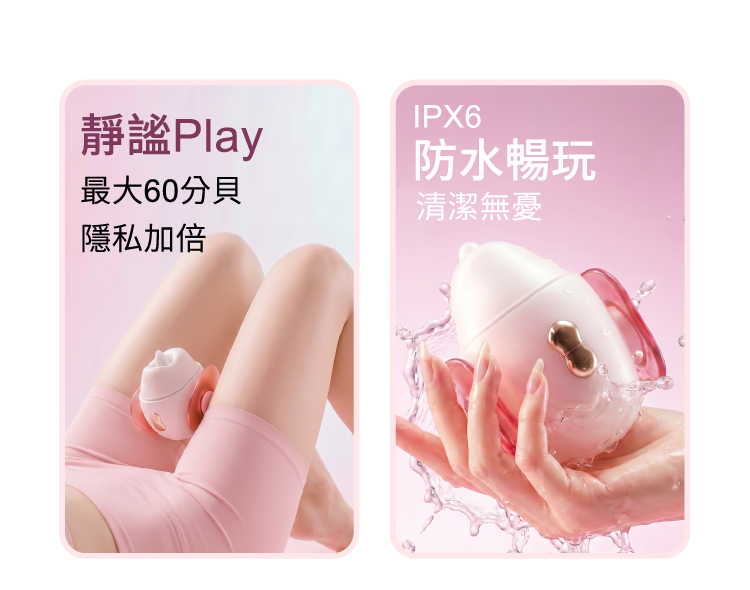 輕喃 qingnan,輕喃,qingnan,20號智能舌舔震動壓感按摩器,情趣用品,情趣玩具,陰蒂按摩棒,陰蒂震動器,陰蒂按摩器,震動按摩器,舌舔震動器