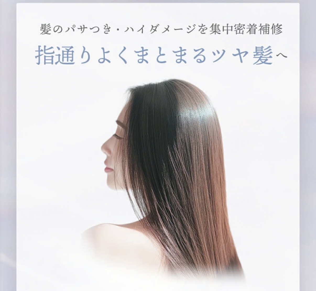 【多莉爆推薦】JP plus eau 深層密集修護保濕滋潤髮膜 200g 2378 TK261007