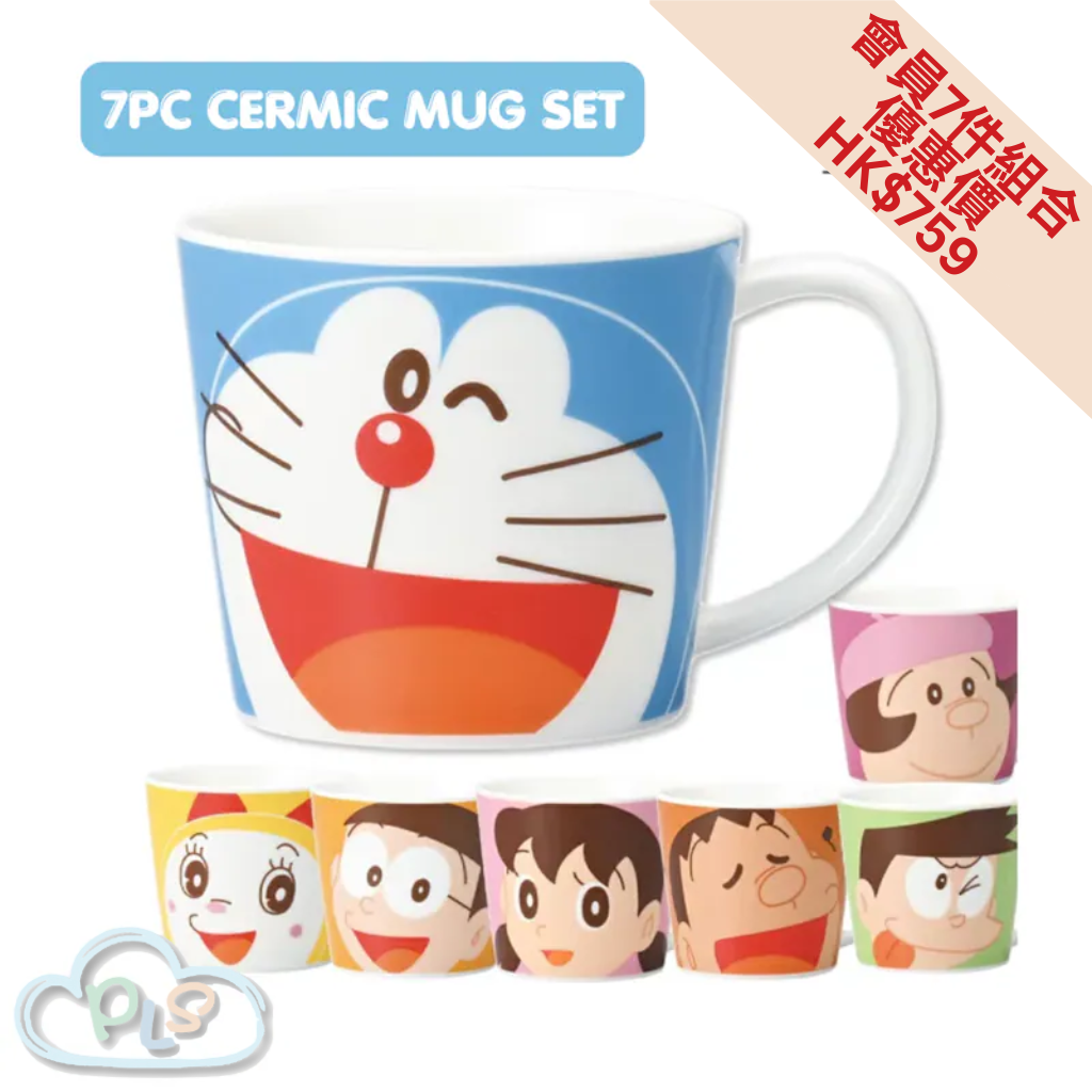 7Pcs / Set Ceramic Mug FACE (300Ml) All-Star #23080-1