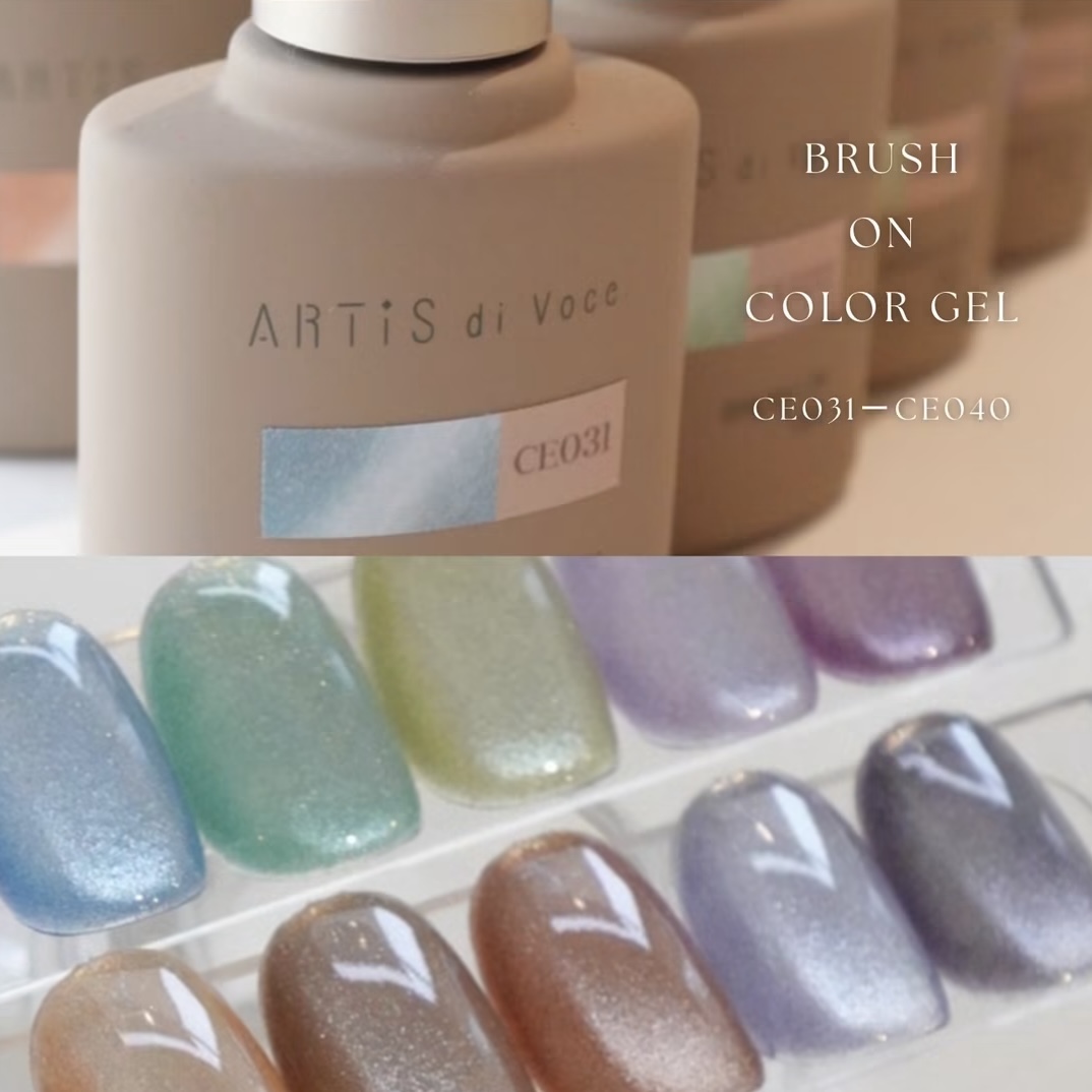 CE032 貓眼 ARTiS di Voce