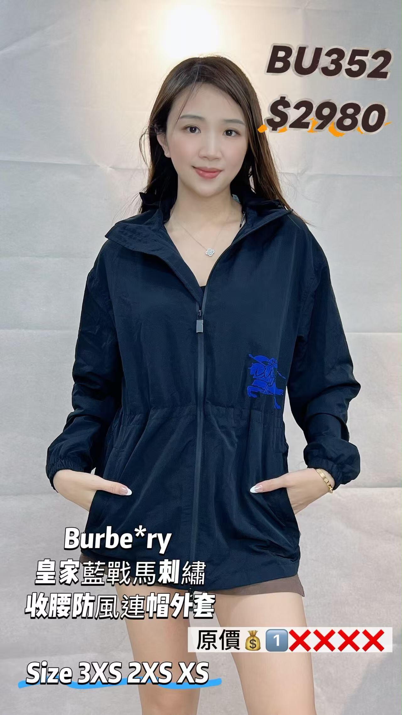 BU352-T