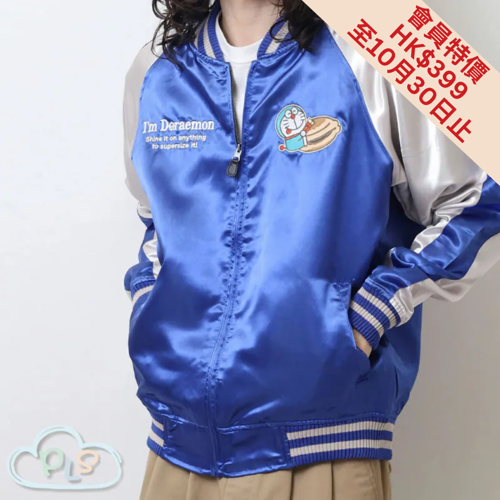 Embroidered Jacket I’M Doraemon Blue #22854-1