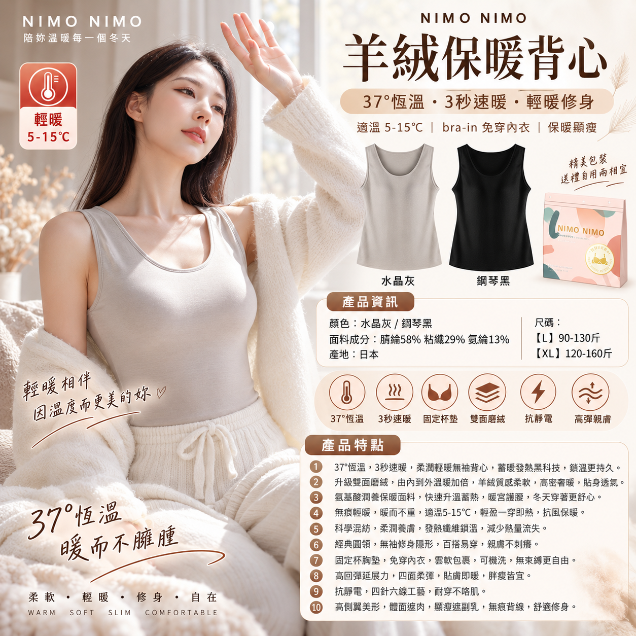 HKCG1008-015 羊絨保暖背心 [NN8051#] (A15鋼琴黑/B15水晶灰)(L-XL)