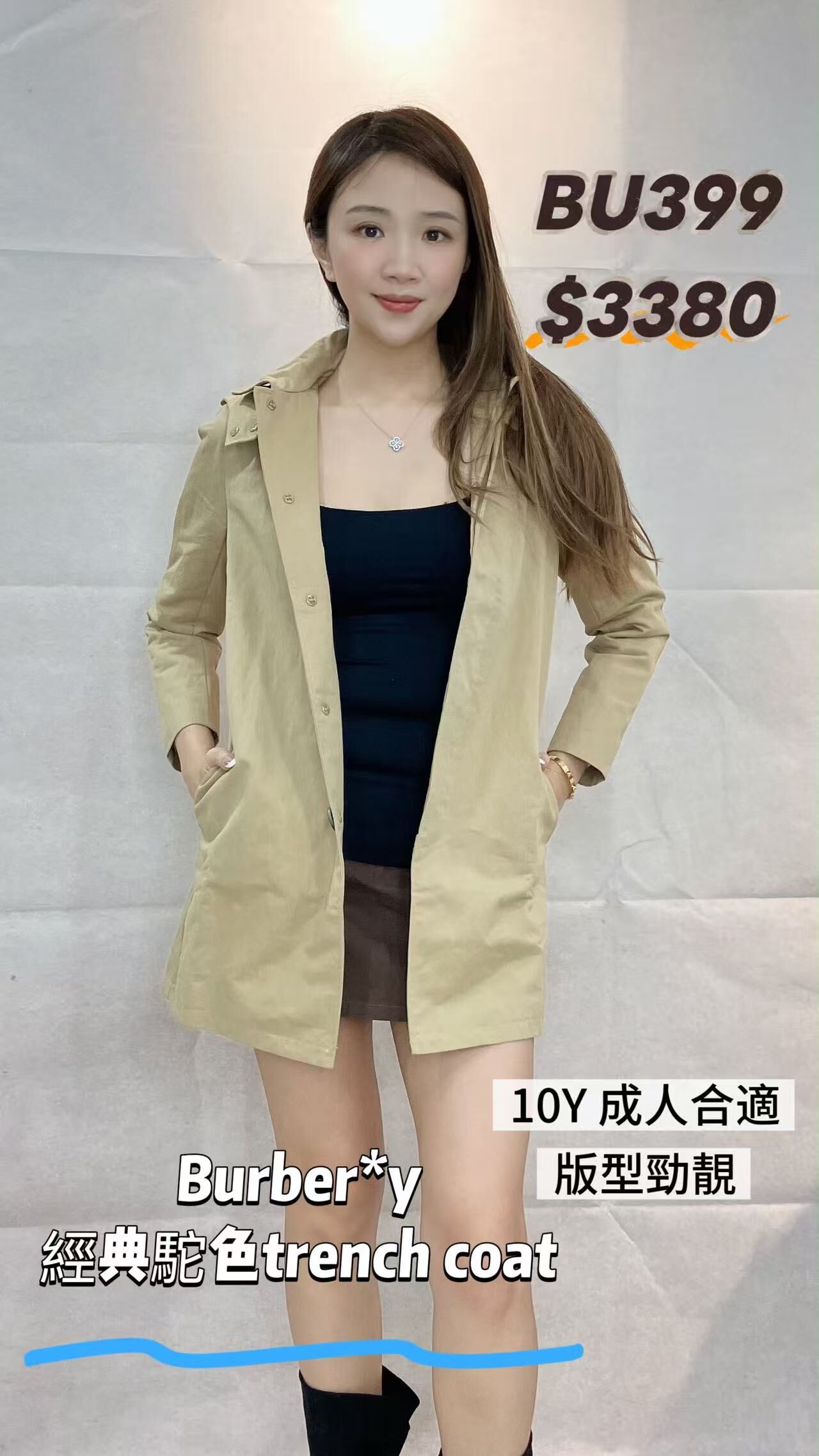 BU399-M