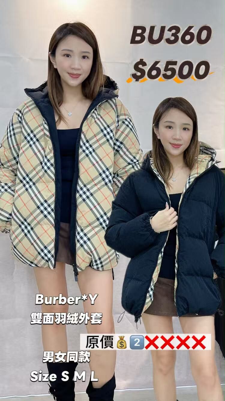 BU360-羽絨-T