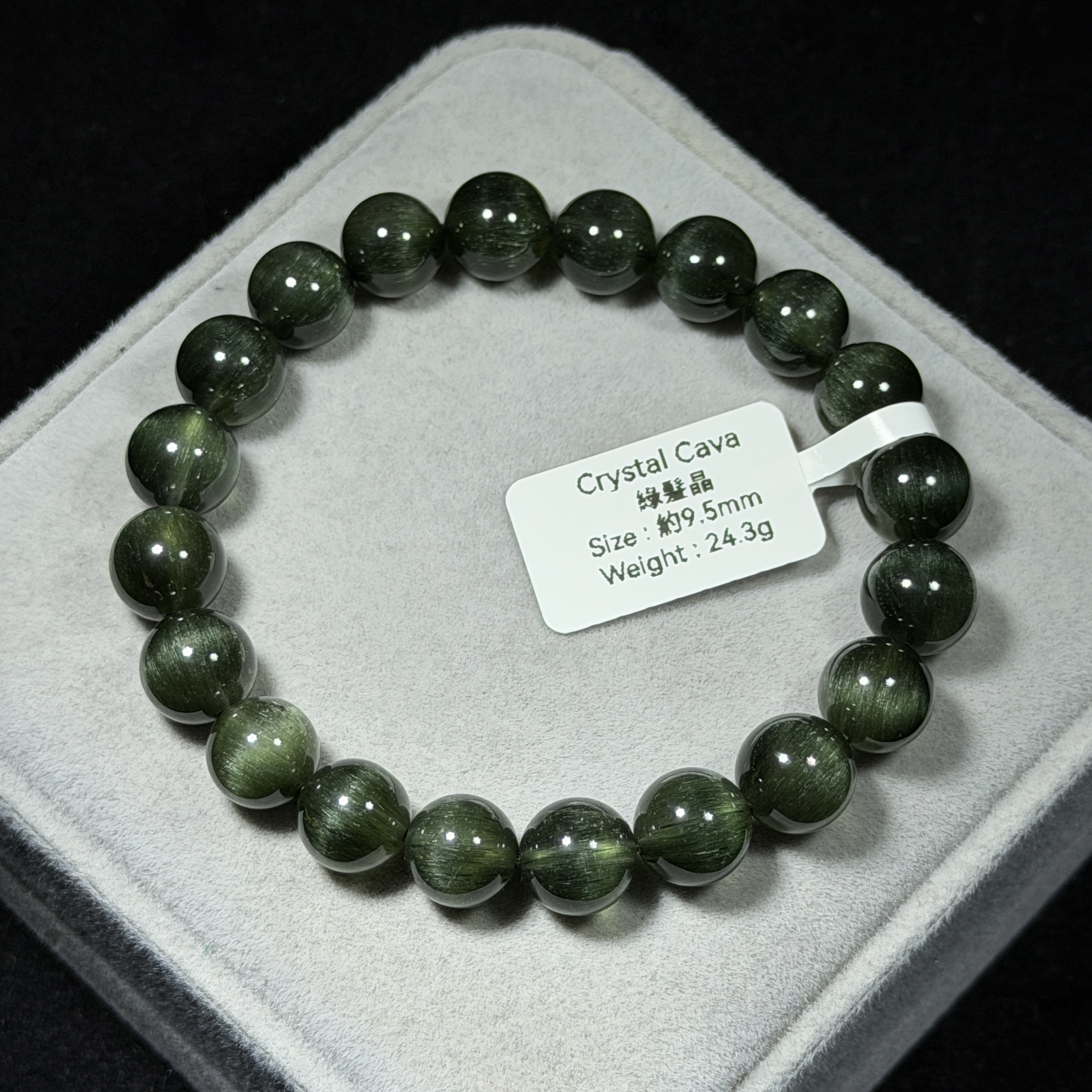 頂級綠髮晶 約9.5mm GR1572