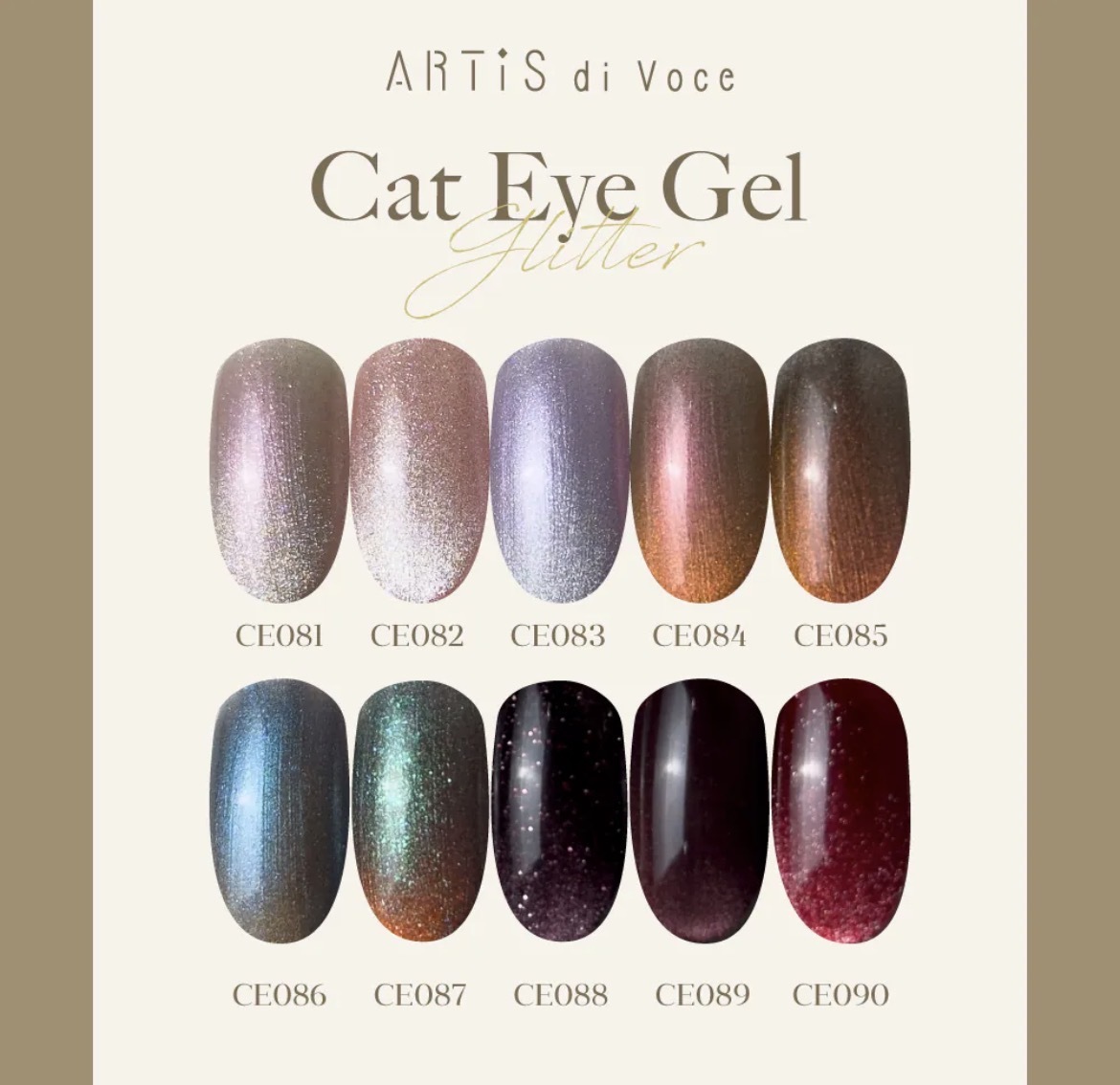 CE090 貓眼 ARTiS di Voce