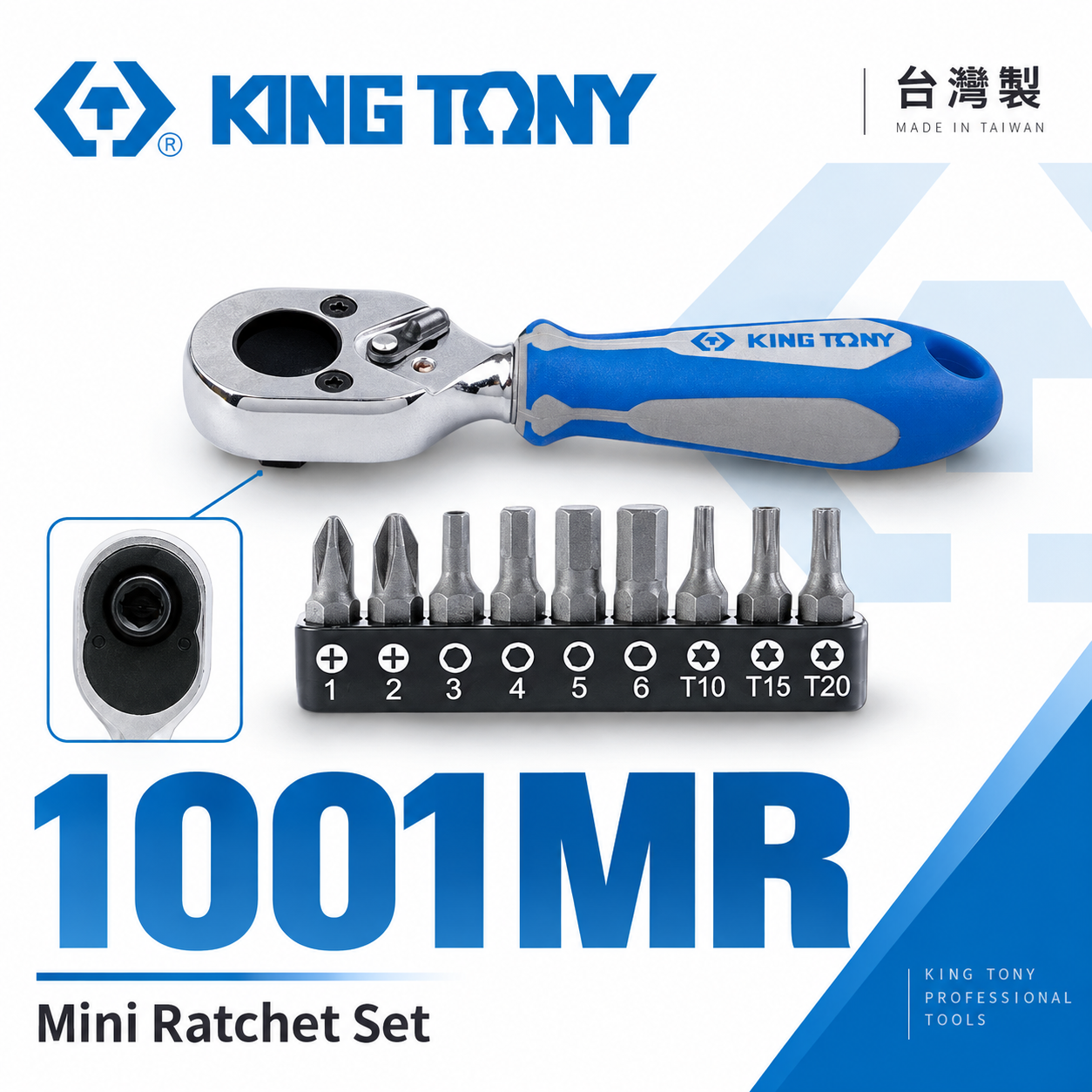 KING TONY 金統立｜1/4" 2分 兩分10件式 72齒迷你棘輪板手 起子頭+棘輪扳手｜1001MR