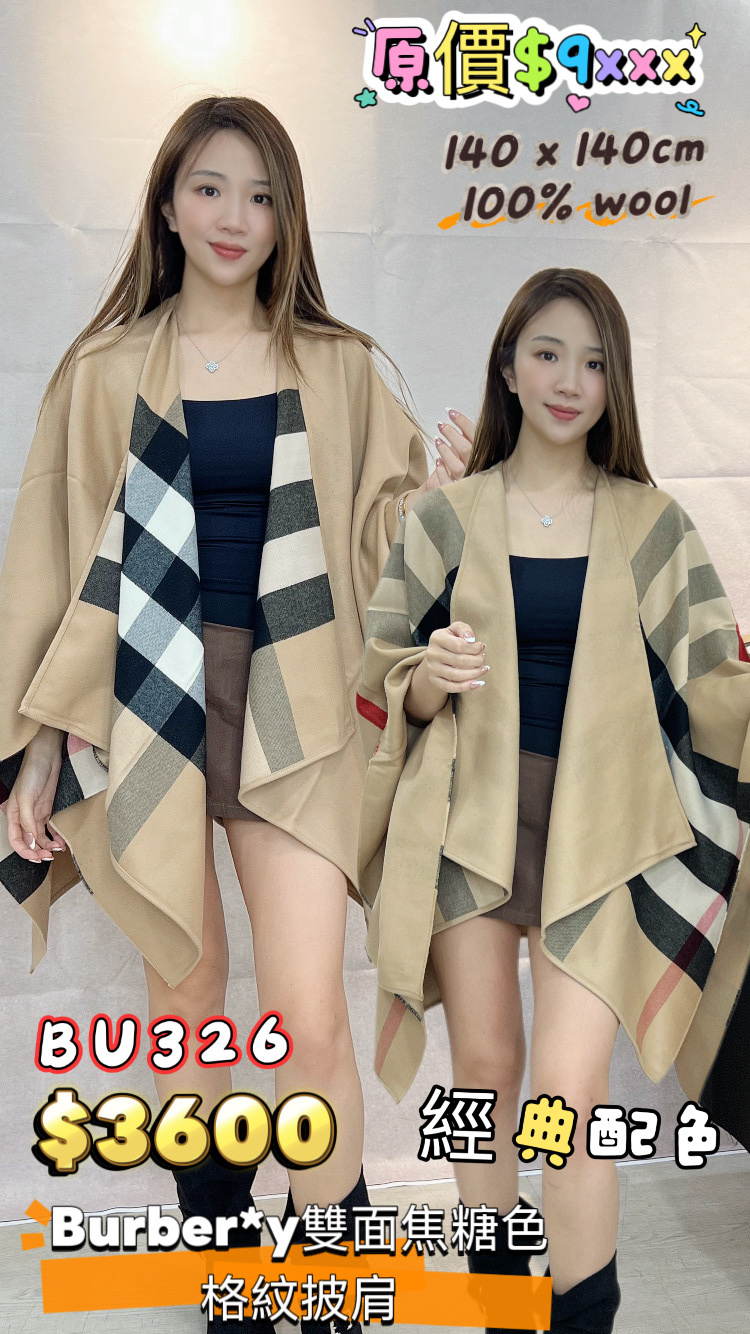 BU326-T