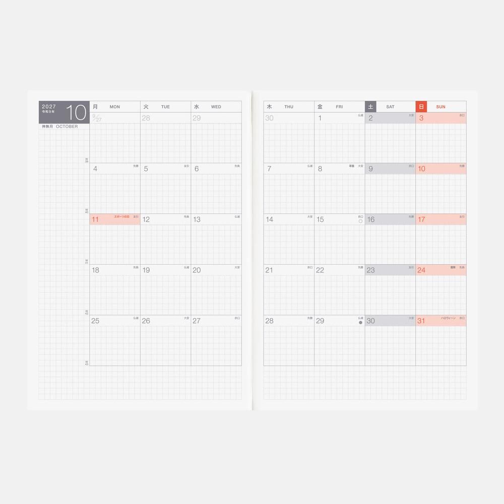 2027 Hobo手帳本體 A5日文版/ Techo Cousin｜日本Hobonichi ほぼ日手帳