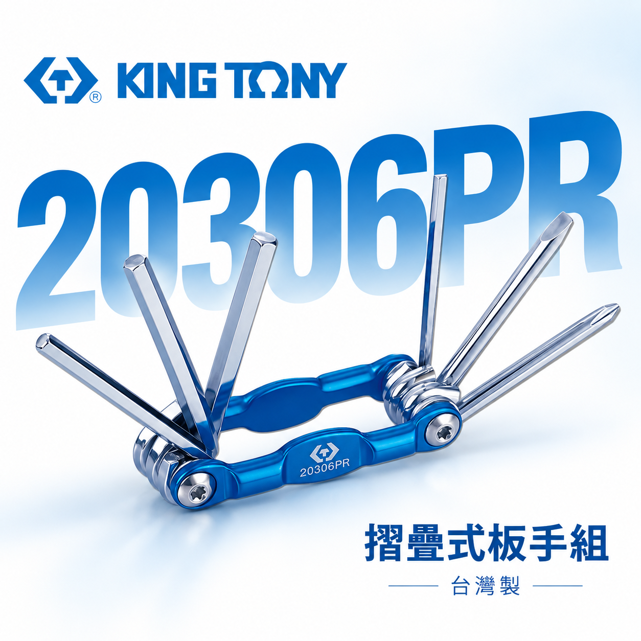 KING TONY 金統立｜摺疊式板手組 十字一字六角起子 6件式 折疊式六角扳手組｜20306PR 台灣製