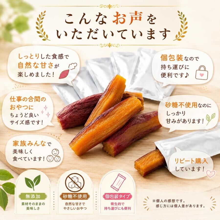 【Costco限定】JP 比沙家 烤熟成蜜芋蕃薯棒 6178 TK261007