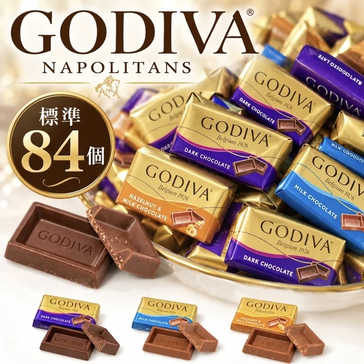 【Costco限定】JP GODIVA 三款綜合朱古力禮盒 345g 約84粒 3594 TK261007