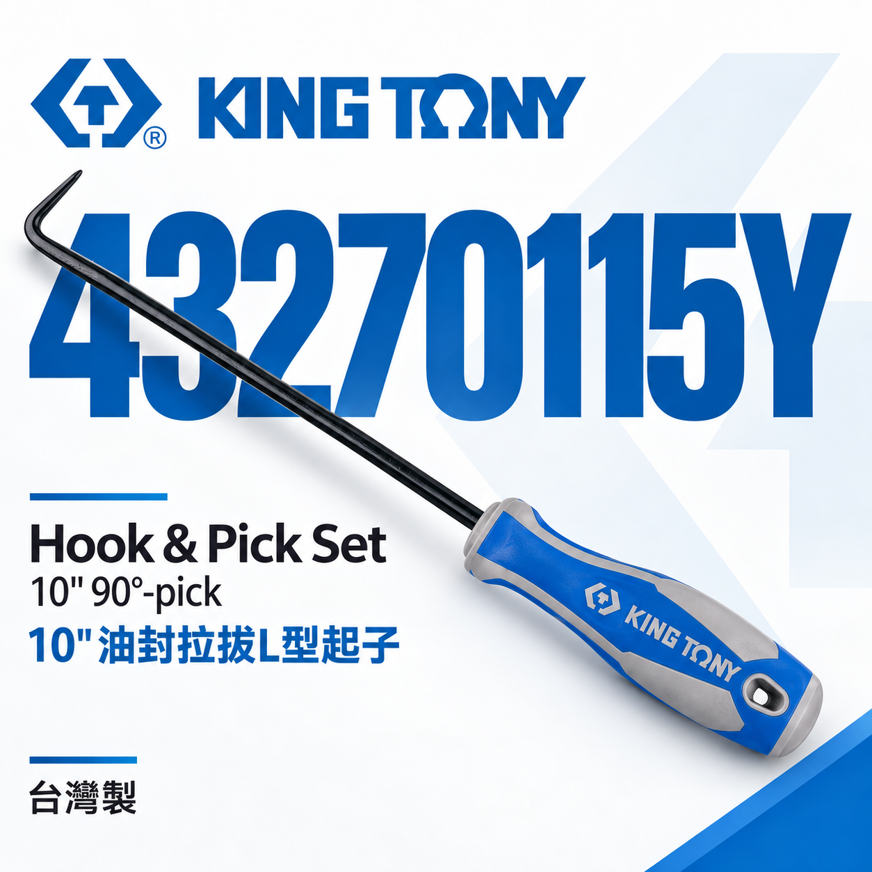 KING TONY 金統立｜L型 43270115Y｜10" 油封拉拔L型起子 90度L形起子 尖型｜台灣製